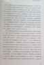 (3冊特裝版)猶太人的故事：尋找失落的字符（公元前1000年-公元1492年）+化學(xué)工業(yè)出版社[英］沙馬（Schama,S.） 著(zhù) 黃福武  黃夢(mèng)初 譯等 精裝 書(shū)籍 圖書(shū) 曬單實(shí)拍圖
