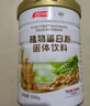 湯臣倍健蛋白粉蛋白質(zhì)粉0添加蔗糖0膽固醇大豆分離蛋白成人男女植物蛋白粉 植物蛋白共發(fā)300g送搖搖杯 曬單實(shí)拍圖