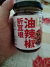 云山半折耳根油辣椒油潑辣子210g 貴州特產(chǎn)魚(yú)腥草辣椒醬涼拌菜拌飯拌面 曬單實(shí)拍圖