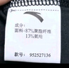 安踏（ANTA）速干T丨短袖T恤男25夏冰絲涼感體恤吸濕反光夜視跑步籃球健身上衣 【速干全場景訓(xùn)練午夜灰-5 3XL /190（推薦180-200斤） 曬單實(shí)拍圖