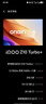 vivo iQOO Z10 Turbo+ 12GB+256GB 極地灰 天璣9400+旗艦芯  8000mAh超薄藍(lán)海電池 國家補(bǔ)貼 電競手機(jī) 曬單實(shí)拍圖