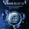 飛科（FLYCO）小飛碟男士電動(dòng)剃須刀小巧便攜出游刮胡須刀FS891生日七夕情人節禮物送男友送老公-七夕限定款  曬單實(shí)拍圖