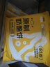 小黃象原制奶酪餅160g/袋*4（共4個(gè)）爆漿拉絲芝士餅早餐面點(diǎn)速食手抓餅 曬單實(shí)拍圖