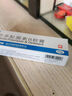孚諾 復(fù)方多黏菌素B軟膏10g支/盒 曬單實(shí)拍圖