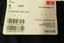 優(yōu)衣庫男裝女裝同款水洗寬松休閑工裝九分褲25秋冬新款479964 479964/09黑色 M /170/95 曬單實拍圖