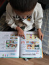 2025新版人教版小學三年級上冊下冊會說話的英語同步課堂發(fā)聲書課本教材全套同步單詞音標字母pep版教科書3下隨堂練習預習學習資料 英語同步課堂發(fā)聲書（同步三年級上下冊） 曬單實拍圖