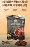 Member's Mark 鹵汁牛腱（原味鹵香） 450克 450g*1袋 曬單實(shí)拍圖