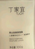 丁家宜凡士林身體乳滋潤保濕潤膚乳面霜補水乳液超級國貨老品牌日495ml 曬單實(shí)拍圖