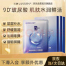 蘭亭【30片】9重玻尿酸舒緩補水保濕面膜曬后修復敏感泛紅大干皮面膜 曬單實拍圖