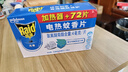 雷達（Raid）電熱蚊香片 無(wú)香型加熱器+72片蚊香片 電蚊香驅蚊片家用插電式 無(wú) 72片+1器 曬單實(shí)拍圖