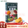 廣興果園廣興果園農(nóng)夫和果果的蘋果酥禮盒裝送禮煙臺(tái)特產(chǎn)伴手禮點(diǎn)心零食 蘋果酥2盒送煙臺(tái)禮物紙袋 曬單實(shí)拍圖