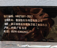 靈蛇(LINGSHE)鼠標墊 290*240*2mm 量販式企業(yè)辦公鼠標墊中號 電腦桌墊 精密包邊防滑 兩個(gè)裝 P02黑色 曬單實(shí)拍圖
