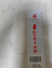 紅原牦牛奶粉1盒300G青藏高原有機認證100%純牦牛乳粉兒童高鈣A2奶粉 曬單實(shí)拍圖