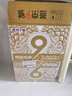 燕京啤酒燕京啤酒9號(hào)原漿拉格啤酒500ml*12罐原麥汁12度優(yōu)級(jí)精釀原漿啤酒 9號(hào)拉格 500mL 12罐 整箱裝 曬單實(shí)拍圖