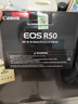 佳能（Canon）佳能r50 入門級微單相機(jī) Vlog拍攝 4K高清視頻 自拍照相 半畫幅無反 學(xué)生旅行家用 拍攝必備套裝  曬單實拍圖