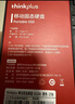 ThinkPlus聯(lián)想 1TB移動(dòng)固態(tài)硬盤(pán) USB3.1高速PSSD移動(dòng)硬盤(pán)小巧便攜讀取550MB/S US100黑色 曬單實(shí)拍圖