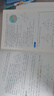 【新華書(shū)店正版現貨】2025新版初中八年級上冊數學(xué)書(shū)人教版教材 初二8八年級上冊數學(xué)課本2025秋季新版人教版教科書(shū)人民教育出版社八上數學(xué)書(shū)人教版六三制 【人教版】八年級上冊數學(xué)（2025秋季新版·現 曬單實(shí)拍圖