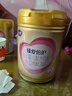 飛鶴臻愛倍護 嬰兒配方奶粉2段(6-12個月) 900g*6 乳鐵蛋白 育兒補貼 曬單實拍圖