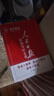 [官方正版帶封套] 套裝3冊 2025高中版人民日報教你寫(xiě)好文章：技法與指導+熱點(diǎn)與素材+金句與使用 高中生作文素材優(yōu)美句子積累例文范文美文賞析高考高分滿(mǎn)分作文寫(xiě)作方法指導 人民日報 曬單實(shí)拍圖