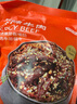 京東京造蜀香麻辣牛肉400g牛肉干肉脯 旅游露營(yíng)便攜零食大禮包 曬單實(shí)拍圖