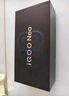 vivo iQOO Neo10 【國家補(bǔ)貼】 12GB+512GB 馳光白 第三代驍龍8 自研電競芯片Q2 120W閃充手機(jī) 曬單實(shí)拍圖