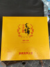 勁牌 毛鋪草本苦蕎酒 金蕎42度500ml*2瓶 禮盒 中秋送禮 曬單實(shí)拍圖