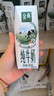 伊利金典純牛奶整箱 250ml*16盒 3.6g乳蛋白 禮盒裝 曬單實(shí)拍圖