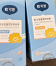 戴·可·思嬰兒金盞花護理面霜 兒童補水保濕乳液 新生兒寶寶擦臉油50g*2 曬單實(shí)拍圖