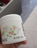 松達兒童面霜山茶油嬰兒面霜寶寶潤膚霜保濕霜滋潤秋冬面霜68g*2 曬單實(shí)拍圖