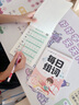 六品堂 每日30字減壓同步字帖二年級(jí)上冊(cè)語(yǔ)文兒童練字帖小學(xué)生點(diǎn)陣生字人教版硬筆書(shū)法練字本 曬單實(shí)拍圖
