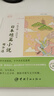 每天讀一點(diǎn)日文 日本短篇+推理小說(shuō)精華選（套裝全2冊）中日雙語(yǔ) 日語(yǔ)讀物 曬單實(shí)拍圖