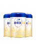 愛(ài)他美（Aptamil）卓傲幼兒配方奶粉3段（12—36月齡）800g*3罐  卓傲自護(hù)益生元 曬單實(shí)拍圖