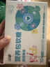 江中兒童每日營(yíng)養(yǎng)包DHA藻油乳酸菌Y-氨基丁酸葉黃素酯成長(zhǎng)學(xué)習(xí)記憶 曬單實(shí)拍圖