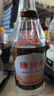 汾陽(yáng)王 唐汾府 清香型白酒 杏花村產(chǎn)區 53度500ml*1瓶 單瓶裝 高粱白酒 曬單實(shí)拍圖
