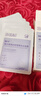 BEAIB5積雪草補(bǔ)水面膜保濕曬后修復(fù)敏感肌去黃提亮抗皺緊致熬夜男女士 曬單實(shí)拍圖