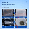 固特威 汽車(chē)空調清洗劑車(chē)內飾泡沫除味劑管道免拆殺菌除臭空氣清潔劑 空調清洗殺菌總容量 860ml 3瓶 套裝 曬單實(shí)拍圖