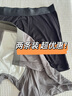 莫代爾運(yùn)動(dòng)內(nèi)褲男防磨腿襠速干加長(zhǎng)涼感透氣大碼加肥加大桑蠶絲平角短褲 黑色+深灰 2條 2XL 建議130-160斤-桑蠶絲襠 曬單實(shí)拍圖
