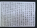 六品堂文房四寶套裝筆墨紙硯成人毛筆字帖書(shū)法入門(mén)硯臺鎮尺兼毫斗筆20件套【現在買(mǎi)再多送9件套】 曬單實(shí)拍圖