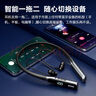 紐曼G1運動(dòng)藍牙耳機掛脖式 K歌耳返無(wú)線(xiàn)跑步游戲通話(huà)降噪背書(shū)耳機頸掛式半入耳長(cháng)續航適用蘋(píng)果華為小米 曬單實(shí)拍圖