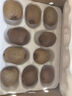陜西翠香獼猴桃綠心獼猴桃奇異果香甜 5枚裝單果70g-90g 曬單實(shí)拍圖