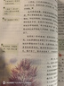 [官方正版] 小學(xué)人民日報(bào)教你寫好文章：素材與金句 小學(xué)生作文寫作方方法指導(dǎo)作文素材優(yōu)美句子積累范文例文美文鑒賞小升初高分滿分作文寫作方法指導(dǎo) 人民日報(bào) 曬單實(shí)拍圖