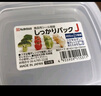 家の物語(yǔ)（KATEI STORY） 日本進(jìn)口冰箱保鮮盒水果盒收納盒密封盒食品冷凍餃子盒 2L 3個(gè)裝 曬單實(shí)拍圖