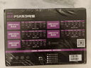 半島鐵盒（PADO）額定300W 戰戟PSR450 白色 臺式機電腦主機電源（智能溫控/多重保護/12CM風(fēng)扇/支持背線(xiàn)）ATX-350W 曬單實(shí)拍圖