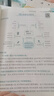 小學(xué)同步作文 四年級上 2025秋 薛金星 名家做示范 內文精美 曬單實(shí)拍圖
