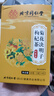 同仁堂菊花枸杞?jīng)Q明子茶養(yǎng)盰護(hù)肝茶甘草牛蒡根桑葉清火養(yǎng)生茶4g*40包/盒 曬單實(shí)拍圖