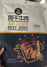 科爾沁 手撕風(fēng)干牛肉干 原味500g 量販裝 休閑零食肉干肉脯特產(chǎn)禮品 曬單實(shí)拍圖