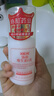 協(xié)和維生素e乳100ml*3乳液乳膏面霜身體乳護(hù)手霜擦臉?biāo)募狙a(bǔ)水保濕清爽 曬單實(shí)拍圖