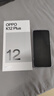 OPPO K12 Plus 12GB+256GB 雪峰白 政府國家補貼 6400mAh大電池 第三代驍龍7 120Hz護眼直屏5G AI手機 曬單實(shí)拍圖