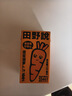 田野說(shuō)胡蘿卜汁100%純果汁原漿 兒童果蔬菜汁代餐0脂肪無(wú)添加糖飲料飲品 125mL*16盒 1箱【胡蘿卜汁迷你】新日期 曬單實(shí)拍圖