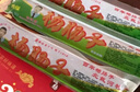 楊長(cháng)子北戴河特產(chǎn)楊腸子大粒豬肉火腿腸即食熏制熟食 300g5根禮盒 曬單實(shí)拍圖